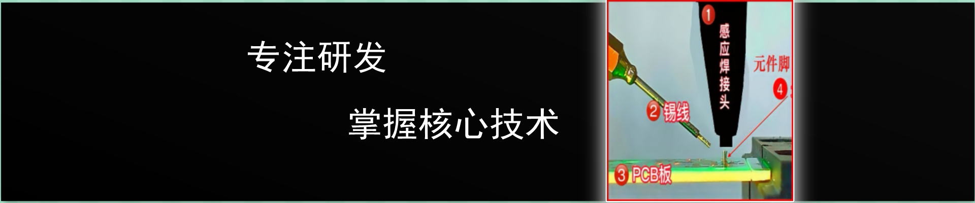 選擇性波峰焊 非接觸式焊錫機(jī) 全自動(dòng)焊錫機(jī) 自動(dòng)焊錫機(jī) FPC線焊接